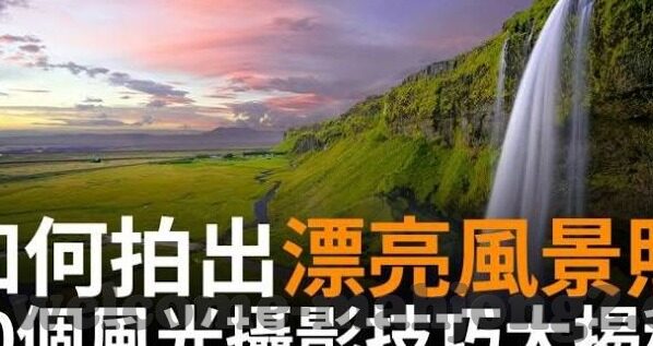 足球比分备用网址-足球迷必备，如何安全获取足球比分备用网址，畅享赛事激情